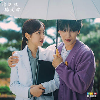 bad memory eraser (16 episodes)