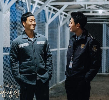 prison playbook (16 episodes)